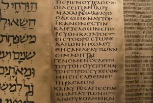 Simpozion internaţional despre Septuaginta