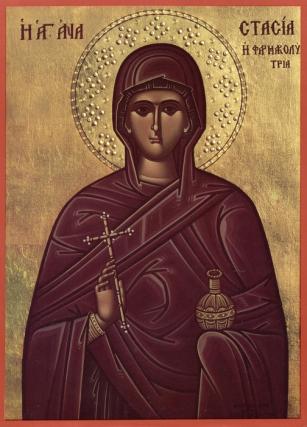 Viața Sfintei Marei Mucenițe Anastasia Romana