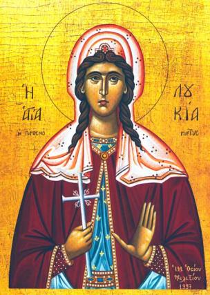 Viața Sfintei Mucenițe Lucia, fecioara