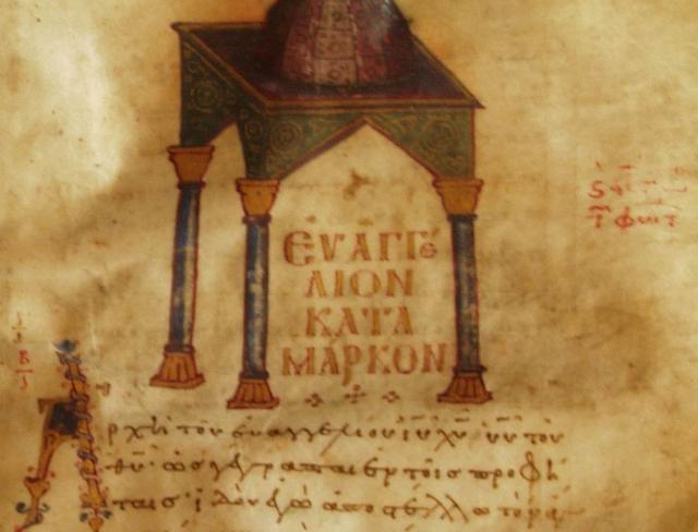 Imagistica spectrală descoperă texte vechi la Mănăstirea Sfânta Ecaterina din Sinai