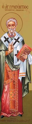 Viața Sfântului Ierarh Grichentie, Episcopul Etiopiei