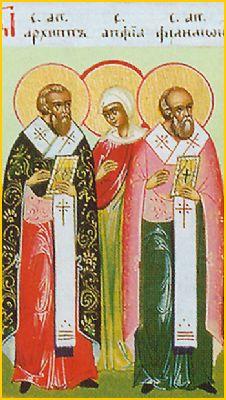 Viaţa Sfântului Apostol Filimon și soției sale, Apfia