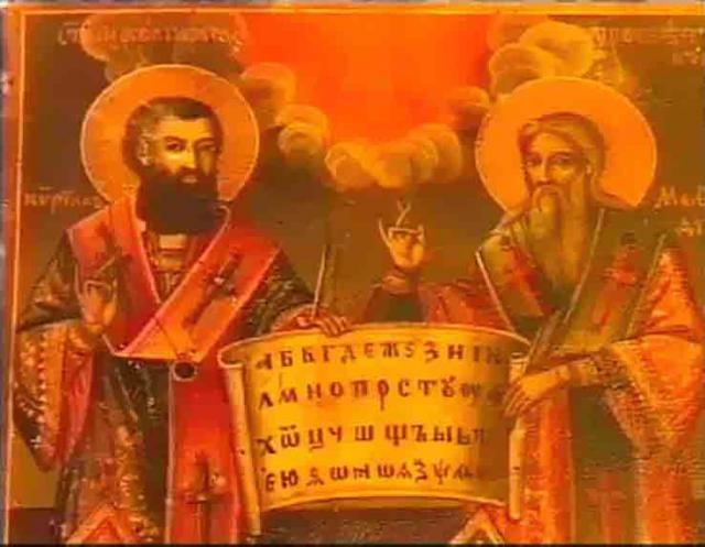 Anul Sfinţilor Metodiu şi Chiril în Tesalonic