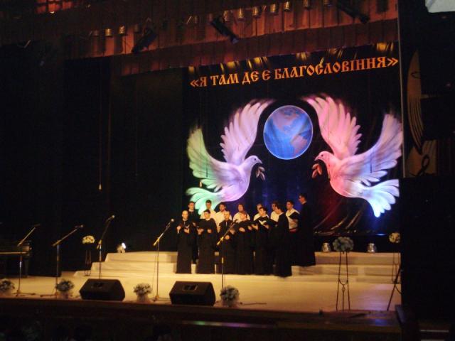 Grupul psaltic „Nektarios”, premiat la un festival din Ucraina