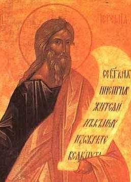 Sfântul Proroc Ieremia
