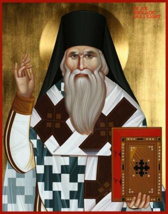 Acatistul Sfântului Ierarh Ghelasie de la Râmeţ