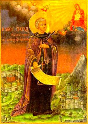Sfântul Cuvios Pavel de la Xiropotamu