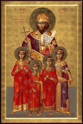 Ultimul împărat al Trapezuntului a fost canonizat de către Patriarhia Ecumenică