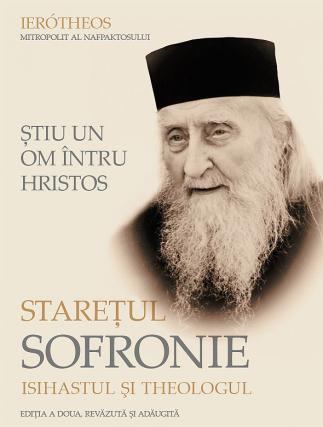 „Ştiu un om întru Hristos”: Stareţul Sofronie şi ucenicul său, Ierótheos