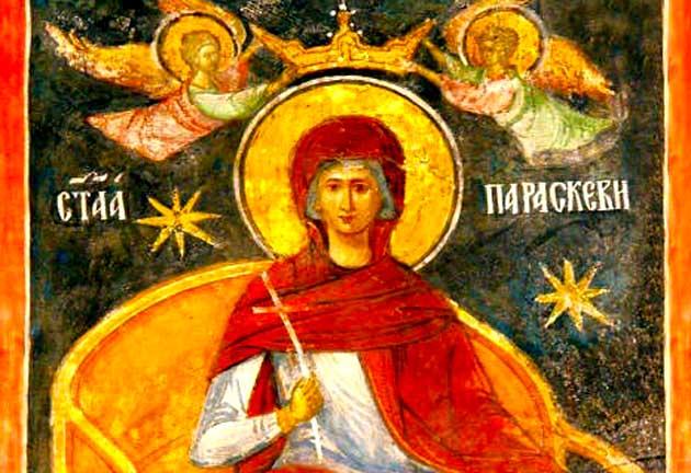 Actul de donație al Patriarhului ecumenic Partenie privind moaștele Sfintei Paraschiva către Vasile Lupu