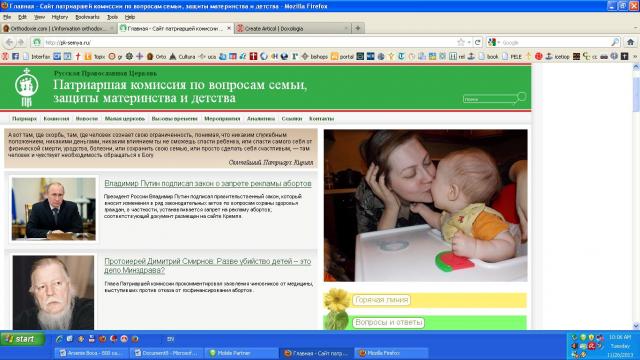 Un site patriarhal rus pentru apărarea familiei şi maternităţii