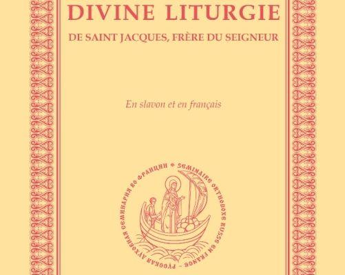 Liturghia Sfântului Iacob, ruda Domnului, în slavonă şi franceză