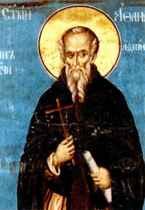 Cuviosul Atanasie Athonitul (†1001/4)