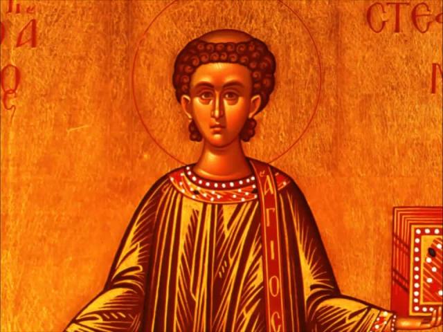 Troparul Sfântului Apostol Întâiul Mucenic și Arhidiacon Ștefan (în limba greacă)