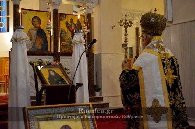 Prăznuirea Sfântului Cuvios Porfirie Kafsokalivitul la Mănăstirea Schimbarea la Faţă a Domnului din Milesi