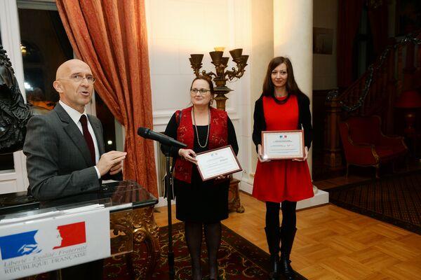 Ambasada Franței a acordat premiul anual al Drepturilor Omului