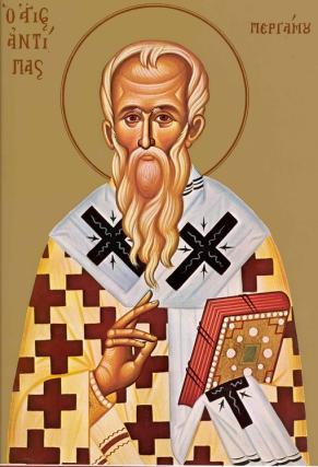Sfântul Sfințit Mucenic Antipa, Episcopul Pergamului Asiei