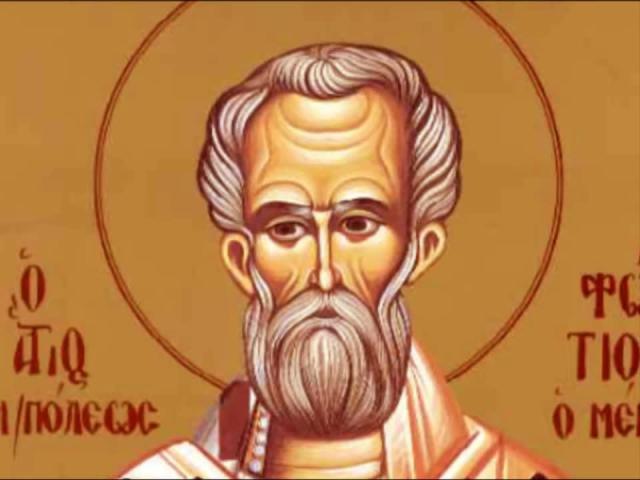 Troparul Sfântului Ierarh Fotie, Patriarhul Constantinopolului (în limba greacă)