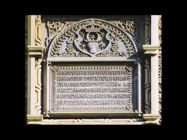 Mănăstirea „Sfinții Trei Ierarhi”din Iași – mărturii ale închinătorilor din trecut și de astăzi