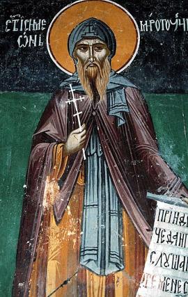 Sfântul Simeon – Izvorâtorul de mir, ctitor al mănăstirii Hilandar