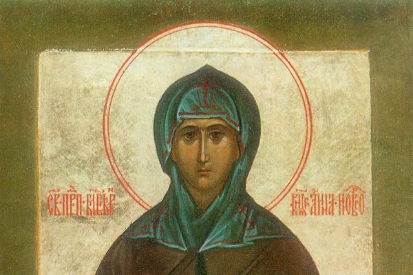 Viața Sfintei Cuvioase Ana din Novgorod