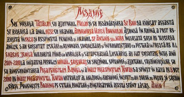 „Vulpe” – biserica blănarilor ieșeni