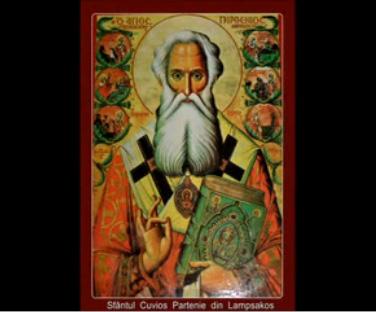 Sfântul Ierarh Partenie, Episcopul Lampsacului
