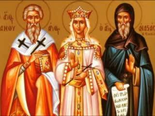 Sfântul Sfințit Mucenic Ianuarie, Episcop de Benevent