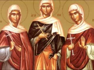 Sfintele Mucenițe fecioare: Agapia, Irina și Hionia