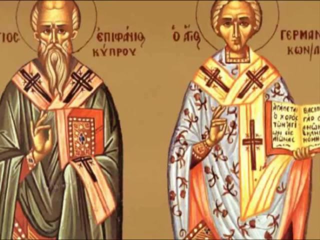 Troparul Sfinților Ierarhi Epifanie, Arhiepiscopul Ciprului și Gherman, Patriarhul Constantinopolului (în limba greacă)