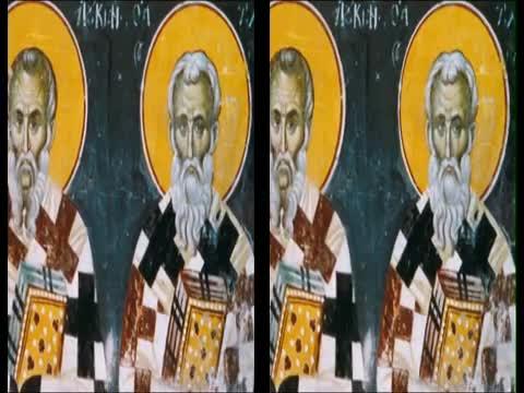 Troparul Sfântului Mucenic Vasilisc (în limba greacă)