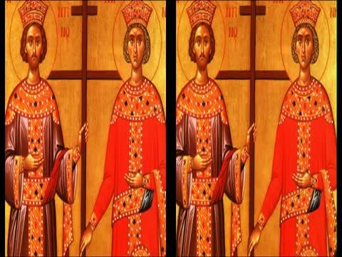 Troparul Sfinților Împărați, întocmai cu apostolii, Constantin și mama sa, Elena (în limba greacă)