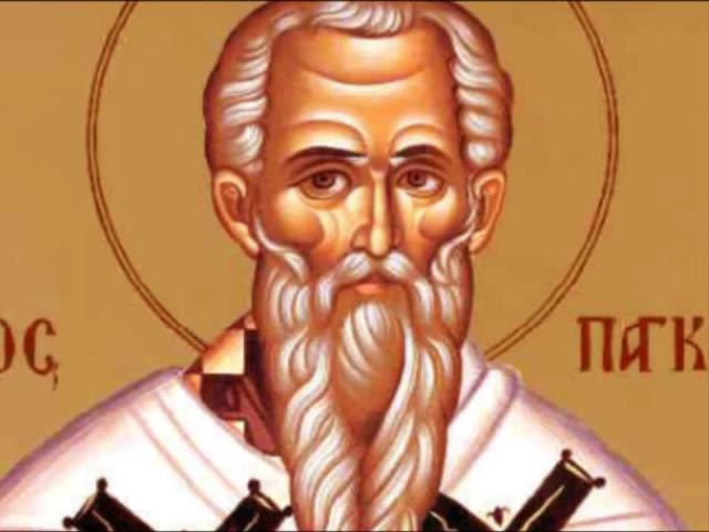 Troparul Sfântului Sfințit Mucenic Pangratie, episcopul Taorminei (în limba greacă)