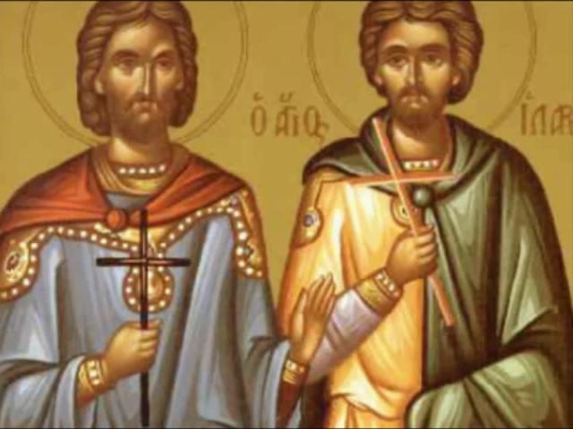 Troparul Sfântului Mucenic Proclu și a Sfântului Mucenic Ilarie (în limba greacă)