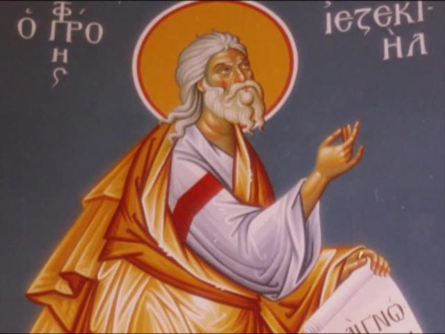 Troparul Sfântului Proroc Iezechiel