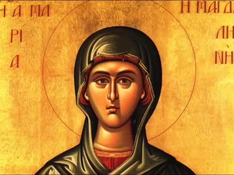 Troparul Sfintei Mironosițe, întocmai cu Apostolii, Maria Magdalena (în limba greacă)