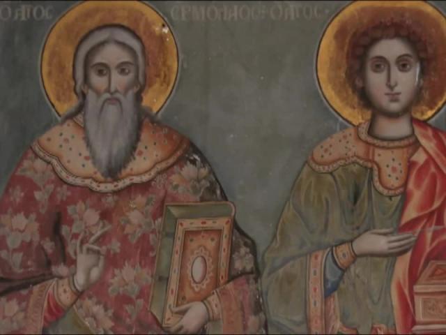 Sfântul Sfințit Mucenic Ermolae