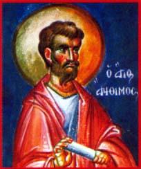 Canon de rugăciune către Sfântul Sfinţit Mucenic Teodot, Episcopul Ancirei