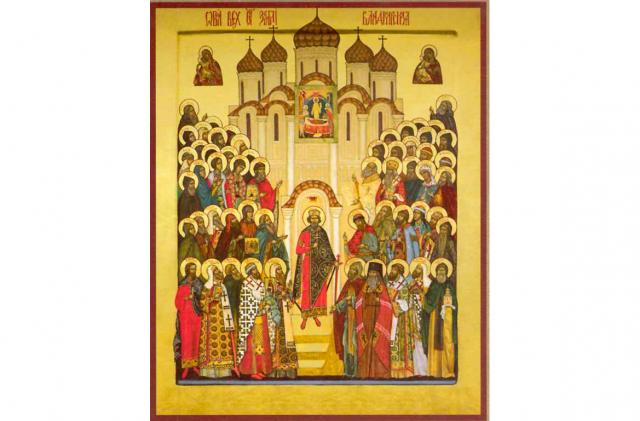 Soborul Sfinților din Vladimir