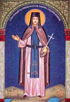 Sfântul Mucenic Nectarie Aghioritul – 11 iulie