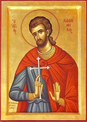 Sfântul Mucenic Calinic