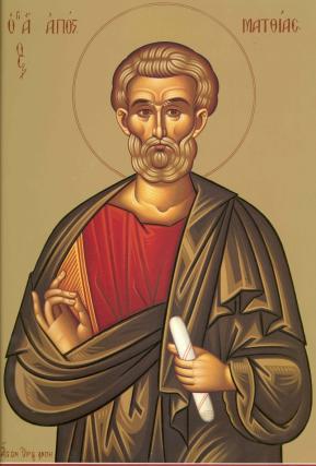 Canon de rugăciune către Sfântul Apostol Matia