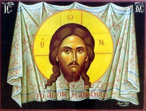 Acatistul Chipului nefăcut de mână al Domnului Nostru Iisus Hristos sau al Sfintei Mahrame a Domnului