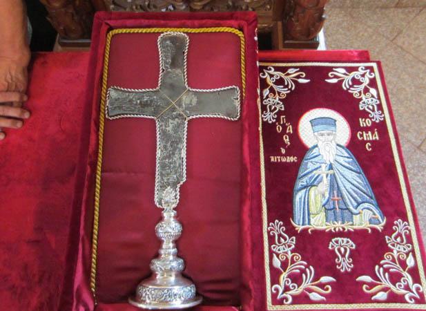 Crucea Sfântului Cosma