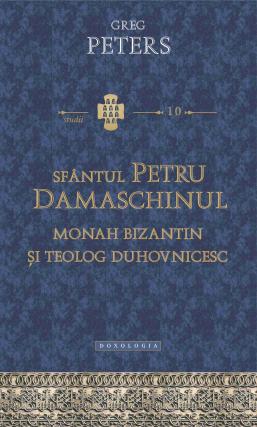 Sfântul Petru Damaschinul – teolog bizantin şi monah duhovnicesc