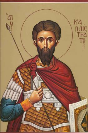 Canon de rugăciune către Sfinţii Mucenici Calistrat şi Ghimnasie şi către cei împreună cu dânşii