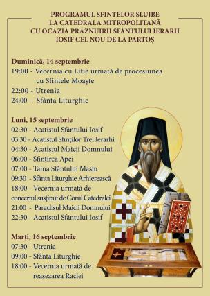 Hramul Catedralei Mitropolitane "Sfântul Ierarh Iosif cel Nou de la Partoş"