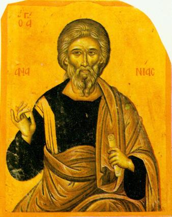 Canon de rugăciune către Sfântul Apostol Anania, unul din cei şaptezeci
