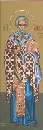 Canon de rugăciune către Sfântul Sfinţit Mucenic Antim, Episcopul Nicomidiei