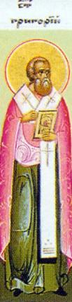 Viața Sfântului Ierarh Grigorie, Arhiepiscopul Alexandriei